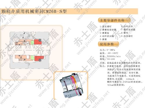 CM26B-E�Cе�ܷ�